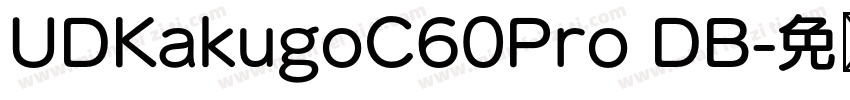 UDKakugoC60Pro DB字体转换